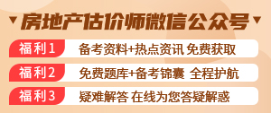  一级建造师